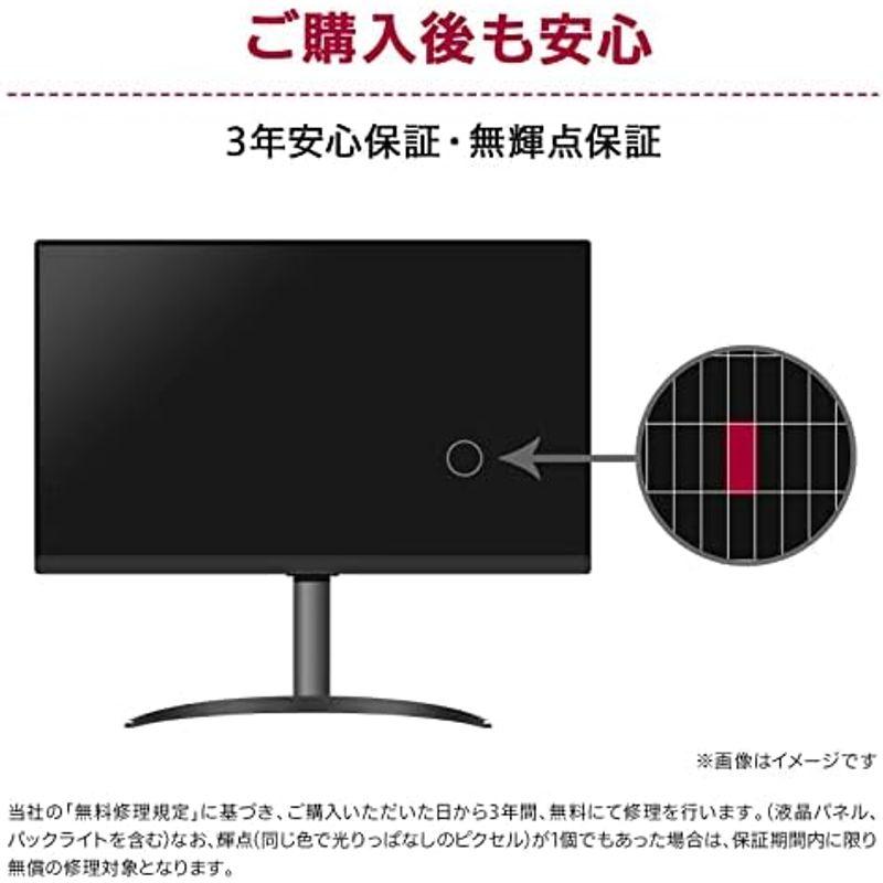 LG エルゴノミクス スタンド モニター ディスプレイ 27UN880-B 27インチ/4K/HDR/IPS非光沢/USB Type-C,H｜hidarikiki｜11