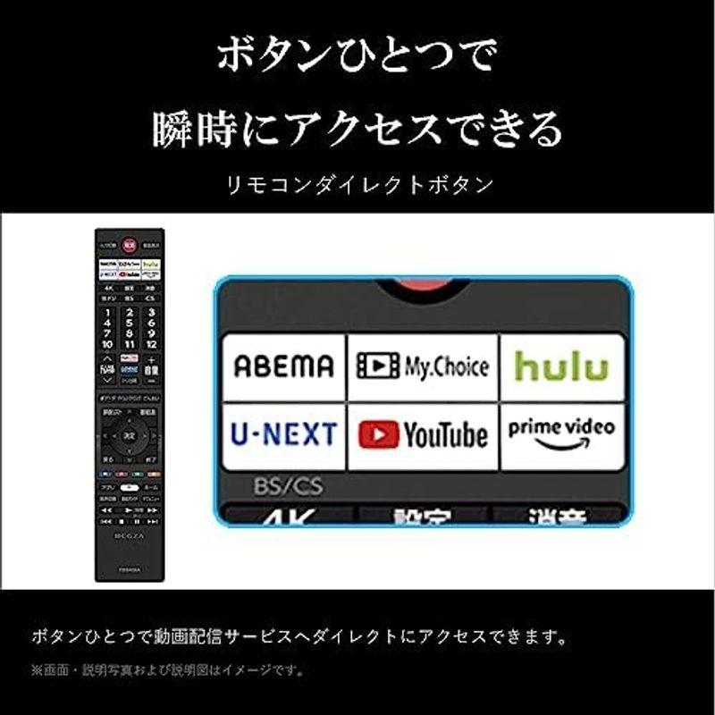 レグザ 43インチ 4K液晶テレビ 43Z570K 倍速パネル搭載 4Kチューナー内蔵 外付けHDD2番組同時録画 スマートテレビ (202｜hidarikiki｜12