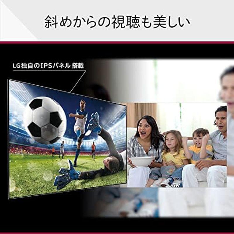 LG テレビ 43型 4Kチューナー内蔵 液晶 43UQ8000PJC スマートテレビ Alexa 搭載 2022 年モデル｜hidarikiki｜16