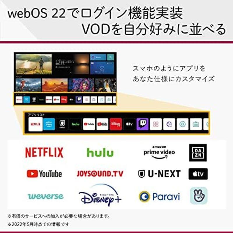 LG テレビ 43型 4Kチューナー内蔵 液晶 43UQ8000PJC スマートテレビ Alexa 搭載 2022 年モデル｜hidarikiki｜06