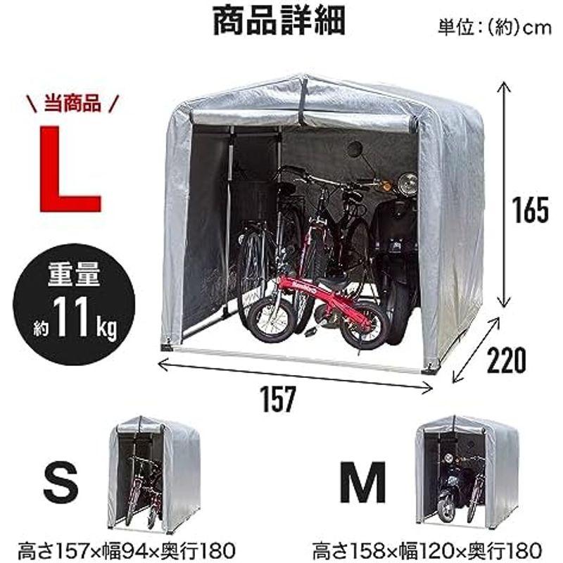 Bonarca サイクルハウス 選べる 3サイズ 1?6台まで 高耐久アルミフレーム 防水 撥水 UV加工シート サイクルポート/ガレージ｜hidarikiki｜15