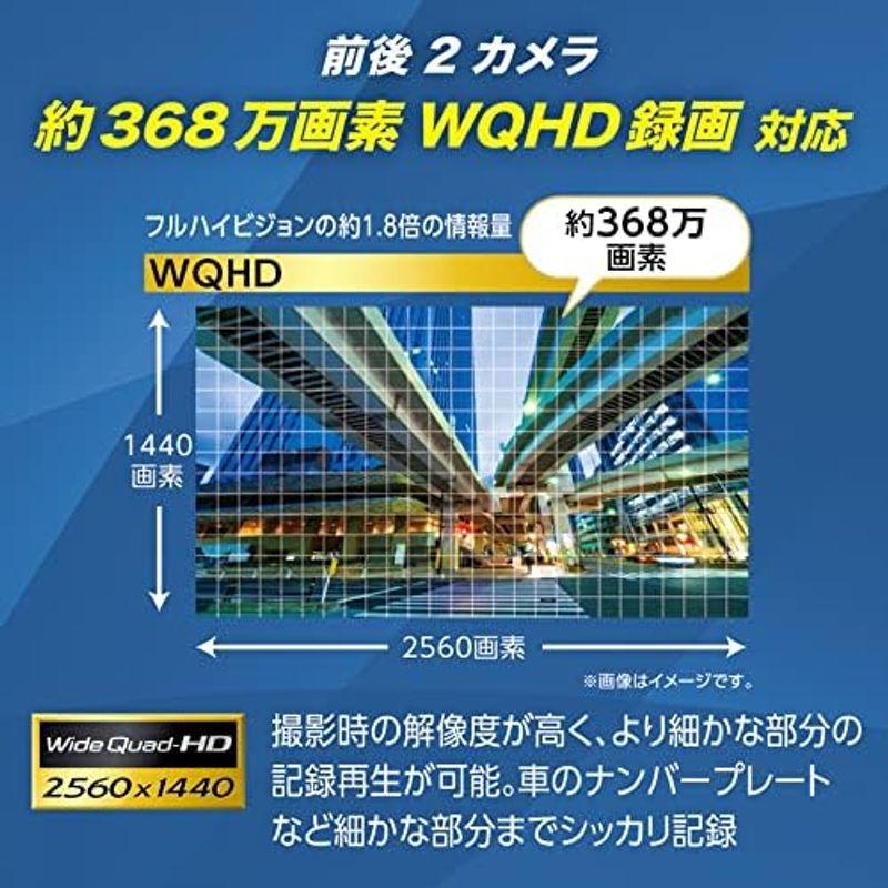 ケンウッド ドライブレコーダー DRV-MR775C 前後撮影対応2カメラ フロントカメラはWQHD録画対応 前後2カメラに高感度CMOSセ｜hidarikiki｜19