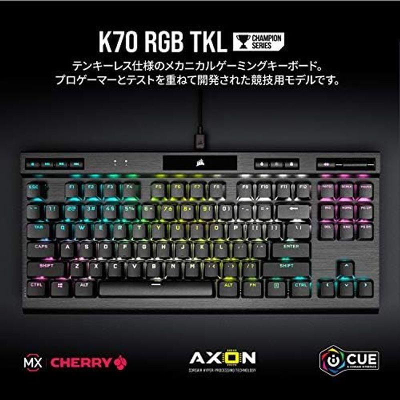 CORSAIR K70 MAX RGB 磁気メカニカルゲーミングキーボード ラピッドトリガー機能 ストローク調整可 自社独自開発MGX スイ｜hidarikiki｜06