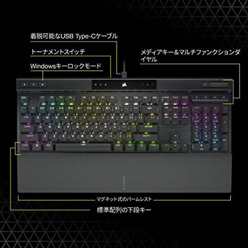 CORSAIR K70 MAX RGB 磁気メカニカルゲーミングキーボード ラピッドトリガー機能 ストローク調整可 自社独自開発MGX スイ｜hidarikiki｜09