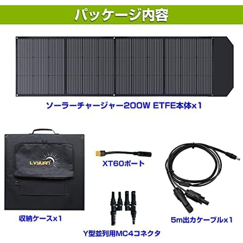 LVYUAN(リョクエン)100W ソーラーチャージャー ソーラーパネル ポータブル電源用 車用 太陽光発電パネル 折畳式 折りたたみ 防水｜hidarikiki｜07