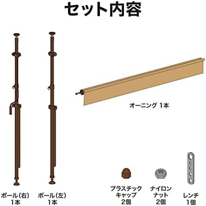 オーニング・シェード モカ サイズ調整可能 クールサマーオーニング タカショー 生地のみ3年保証つっぱり式で簡単設置 サンシェード UVカット シェード｜hidarikiki｜14