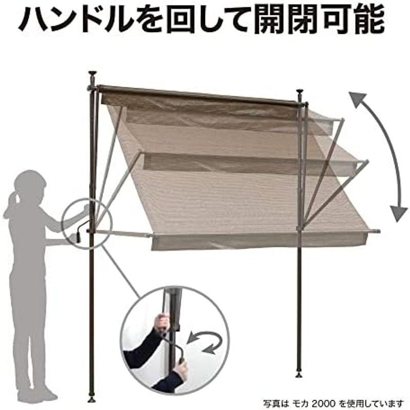 オーニング・シェード モカ サイズ調整可能 クールサマーオーニング タカショー 生地のみ3年保証つっぱり式で簡単設置 サンシェード UVカット シェード｜hidarikiki｜07