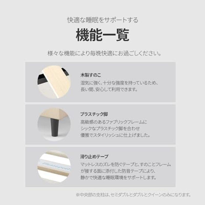 ZINUS Lottie ファブリックベッドフレーム 組立簡単工具付き ダブル ダークグレー スクエア柄 木製 すのこ 静音 布張り 耐久性｜hidarikiki｜18