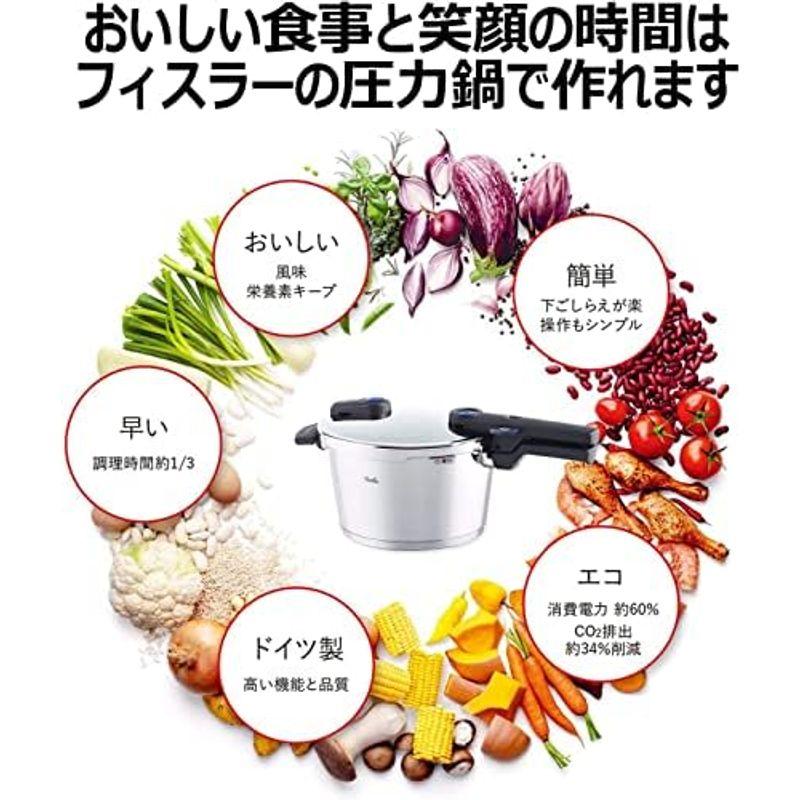 フィスラー (Fissler) シンプルな圧力表示で簡単調理ができる 圧力鍋 ビタクイック プラススキレット付き 4.5L+2.5L スペシ｜hidarikiki｜05