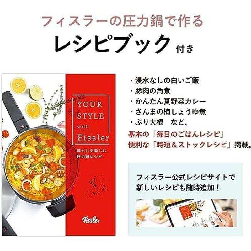 フィスラー (Fissler) シンプルな圧力表示で簡単調理ができる 圧力鍋 ビタクイック プラススキレット付き 4.5L+2.5L スペシ｜hidarikiki｜10