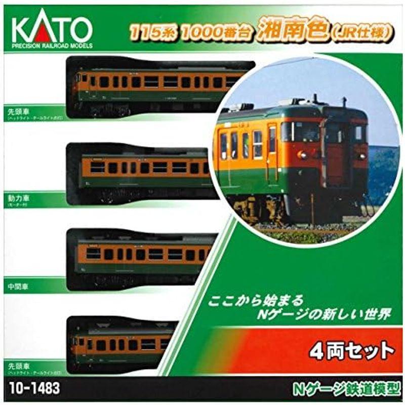 KATO Nゲージ 115系1000番台 湘南色 JR仕様 7両基本セット 10-1481 鉄道模型 電車｜hidarikiki｜02