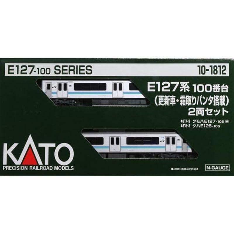 KATO Nゲージ E127系100番台 (更新車・霜取りパンタ搭載) 2両セット 10-1812 鉄道模型 電車｜hidarikiki｜03