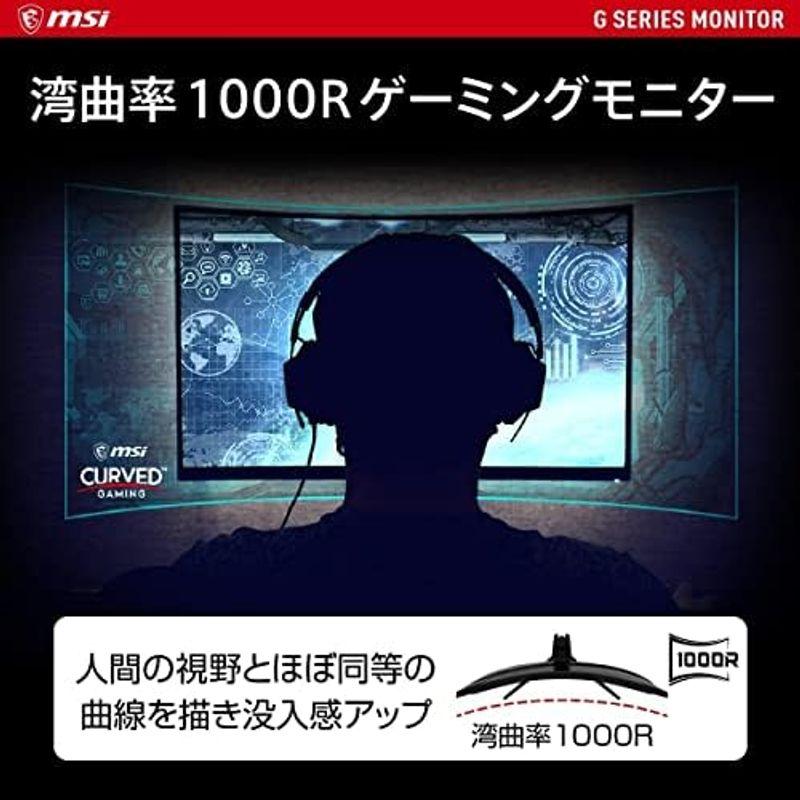 MSI ゲーミングモニター 200Hz 29.5インチ 応答速度1ms(GtoG) 実現 Rapid IPSパネル スリムベゼル WFHD/｜hidarikiki｜06