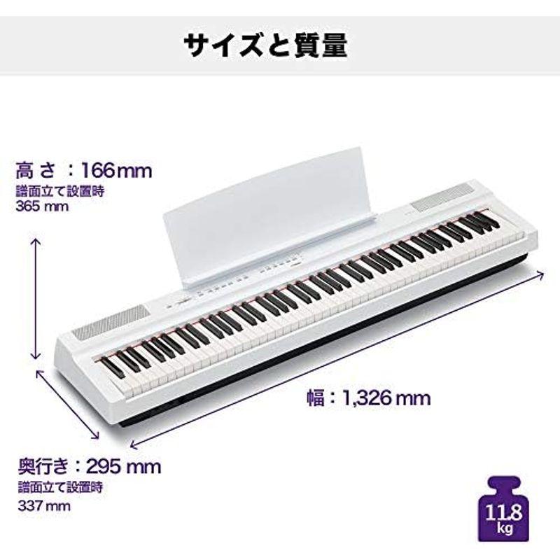 ヤマハ YAMAHA 電子ピアノ Pシリーズ 88鍵盤 ブラック P-125B｜hidarikiki｜15