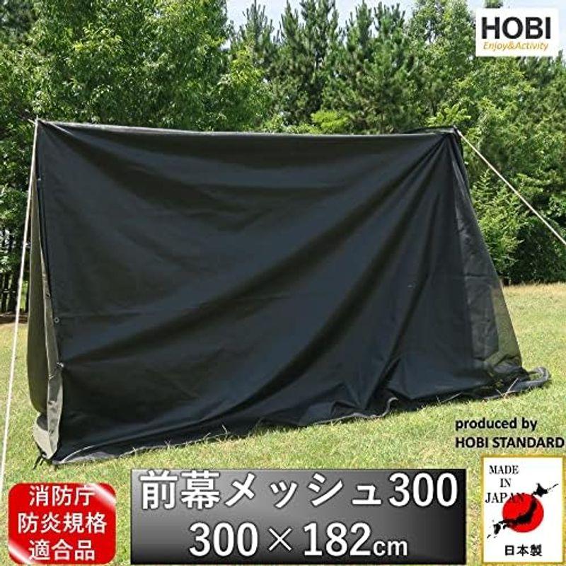 HOBI 前幕メッシュ200日本製200×182cm 消防庁防炎規格適合品 無骨でタフ 頑丈ハトメ8カ所 軍幕 横幕 スクリーン 砂よけ 日｜hidarikiki｜05