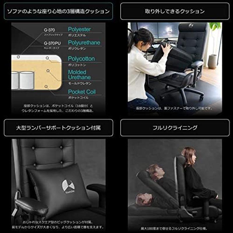 Bauhutte (バウヒュッテ) ゲーミングソファ座椅子2 GX-370PU-BK ブラック PUレザータイプ ソファみたいなゲーミングチ｜hidarikiki｜19