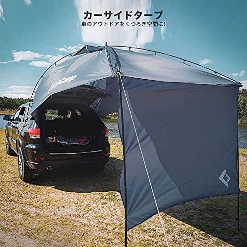 KingCamp カーサイドタープ 車 タープ テント タープ ポール付き 様々な車に対応 たーぷテント 車用タープ 日よけテント 単体使用｜hidarikiki｜07