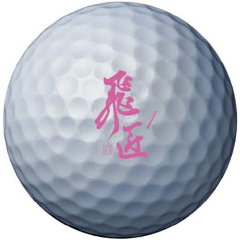 ワークスゴルフ(WORKS GOLF) ゴルフ ボール 飛匠 プレミアムレディ ピンクパール 3ダース｜hidarikiki｜07