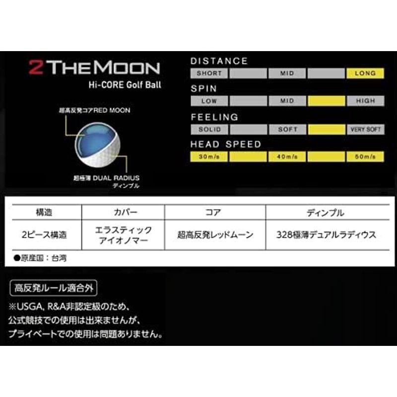 ムジーク Muziik 2021 2 THE MOON 2 ザ・ムーン ゴルフボール ホワイト｜hidarikiki｜05