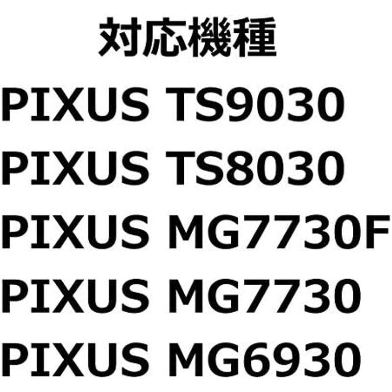 Canon 純正 インクカートリッジ BCI-371XL(BK/C/M/Y/GY)+370XL 6色マルチパック 大容量タイプ L判写真用紙｜hidarikiki｜06