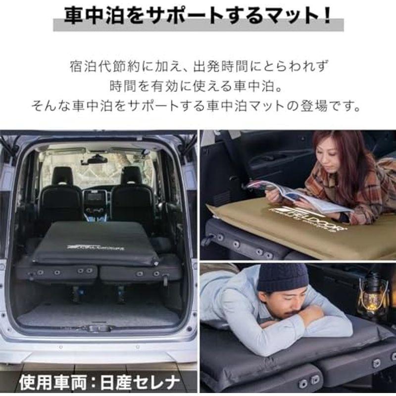 激安単価で通販 FIELDOOR 車中泊マット 10cm厚 Mサイズ/ブラウン 2個セット 自動膨張マットレス 連結可能 高密度ウレタンフォーム 大型バルブ