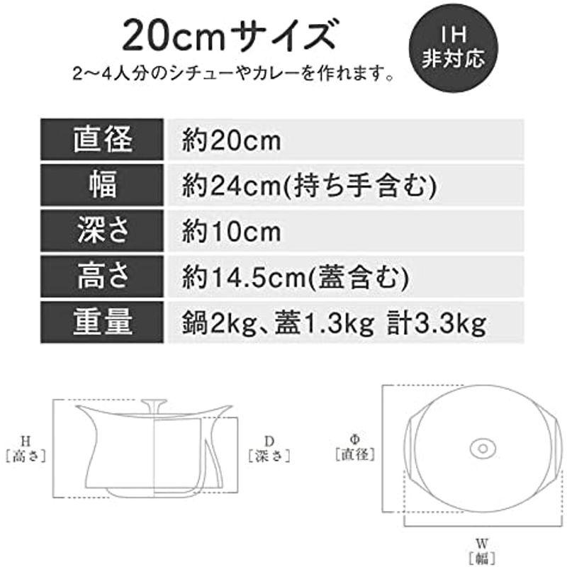 モラトゥーラ(Molatura) 土鍋 best pot mini Shallow 300ml ブラック｜hidarikiki｜16