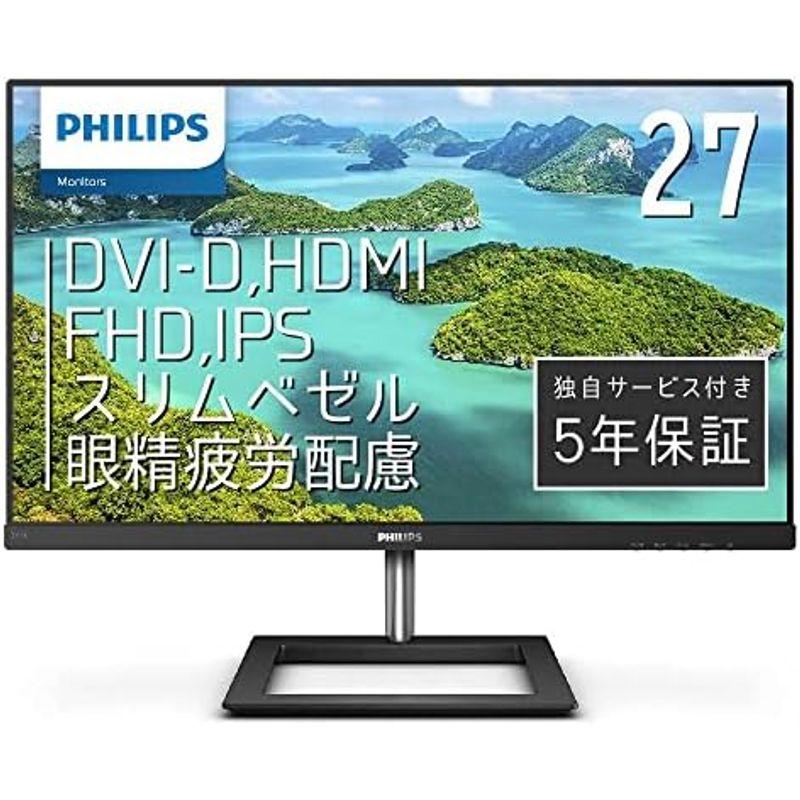 ディスプレイ PHILIPS モニターディスプレイ 241E1D/11 (23.8インチ/IPS Technology/FHD/5年保証/HDMI/D-Sコンピューターモニター)｜hidarikiki｜06