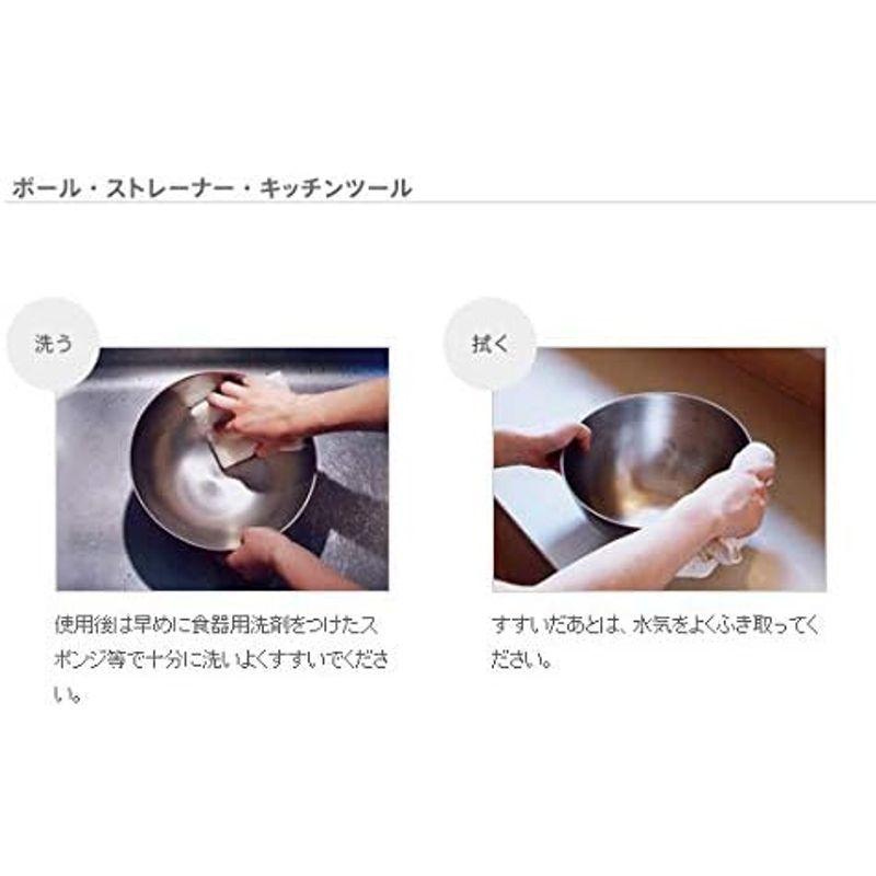 調理用ボール ステンレスボール 柳宗理 日本製 キッチン用品 & パンチングストレーナー セット 19cm｜hidarikiki｜06