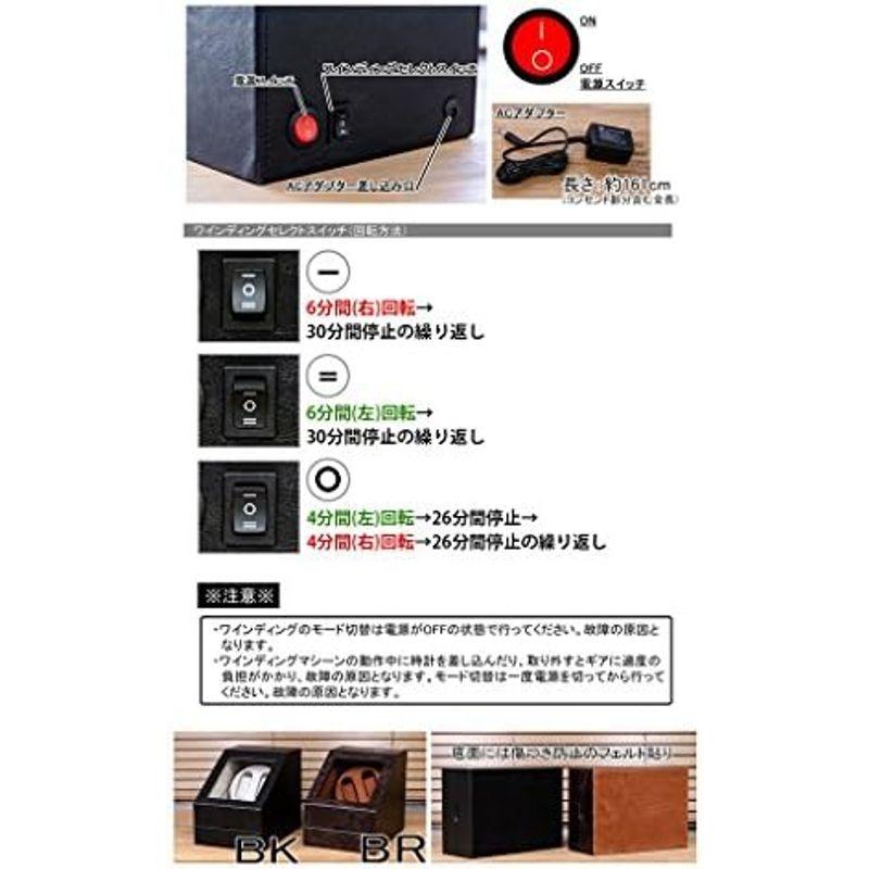 時計収納ワインディングマシーン 2本巻き 完成品ブラック OY-01BK｜hidarikiki｜06