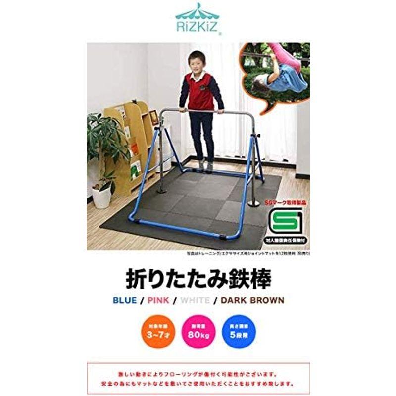 RiZKiZ 折りたたみ鉄棒 ピンク ＆ 補助ベルト SGマーク取得 子ども用 安全 ダブルロック 室内 屋外 折りたたみ 高さ調節 ダブル｜hidarikiki｜13