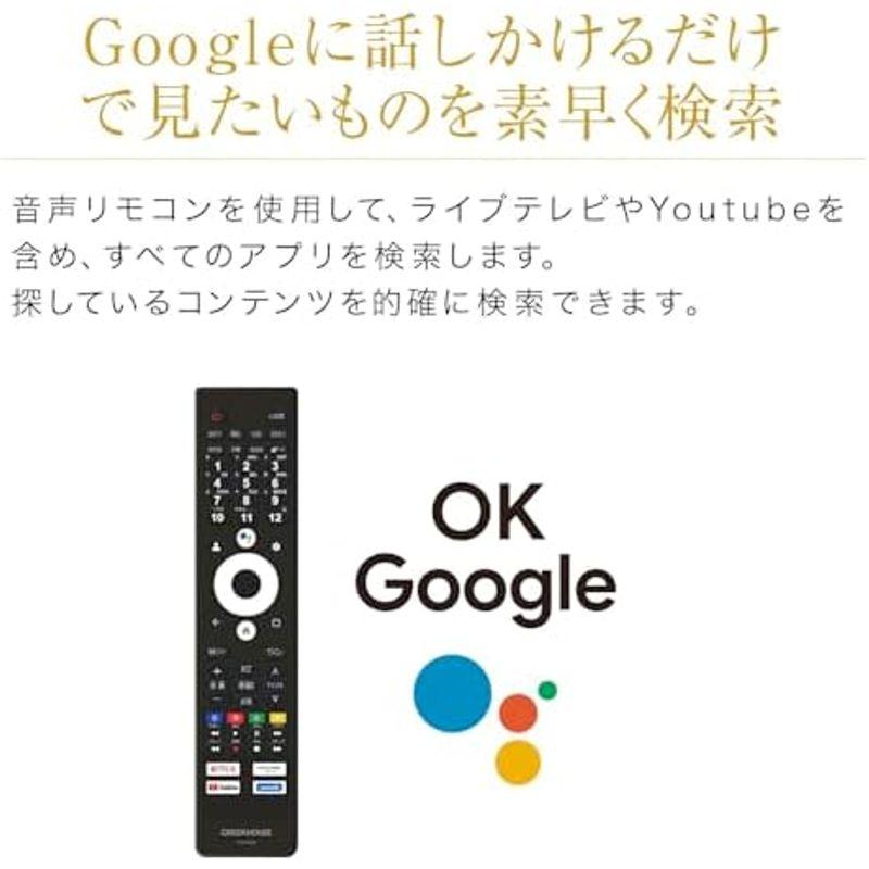 グリーンハウス 32インチ スマートテレビ(Google TV) ハイビジョン 3波ダブルチューナー GH-GTV32AC-BK｜hidarikiki｜09