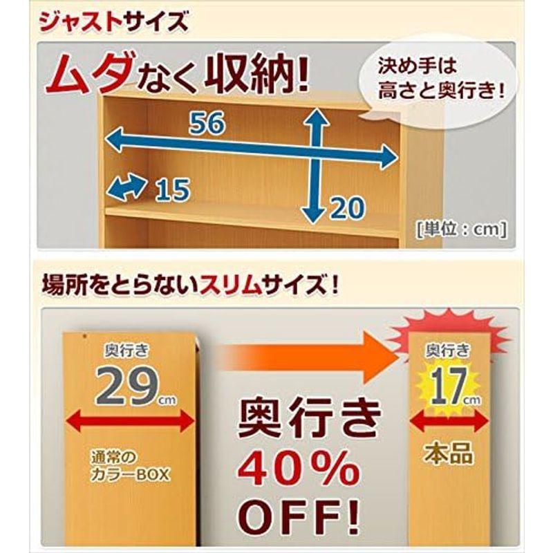 本棚 大容量 収納棚 山善 スリム 全体耐荷重60 5段 幅60×奥行17×高さ111cm 漫画棚 CD棚 コミックラック 組立品 ダーク｜hidarikiki｜03