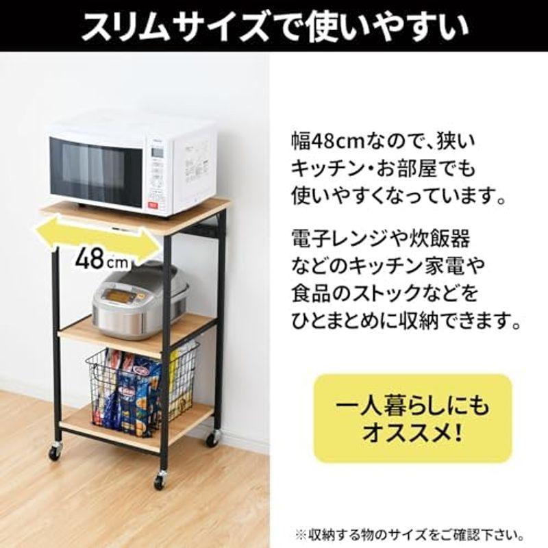 山善 レンジラック 幅48×奥行41.5×高さ89cm スライド棚 2口コンセント ストッパー付きキャスター レンジ台 ラック キッチンラッ｜hidarikiki｜02