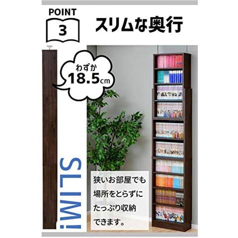 特価セール中 山善 本棚 大容量 スリム 突っ張り式 棚板高さ調節 幅60×奥行18.5×166・207-231cm 壁にピッタリ 漫画 コミック ラック