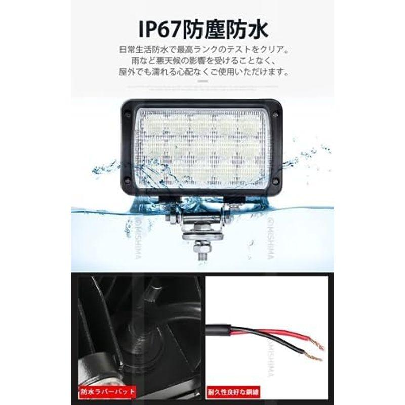 投光器 LED作業灯 超広角 ノイズ対策 12v 24v兼用 ワークライト 作業灯45ｗ ワークライト 集魚灯 船用 4590-45 (昼光｜hidarikiki｜06