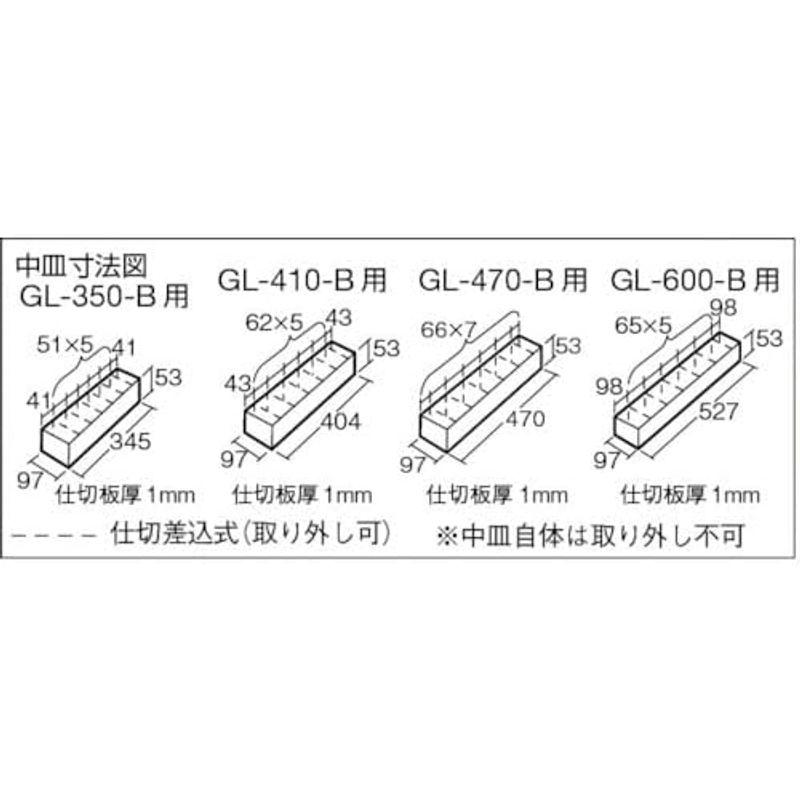 ツールボックス ブルー TRUSCO(トラスコ) 2段式工具箱 352X220X289 GL-350-B｜hidarikiki｜13