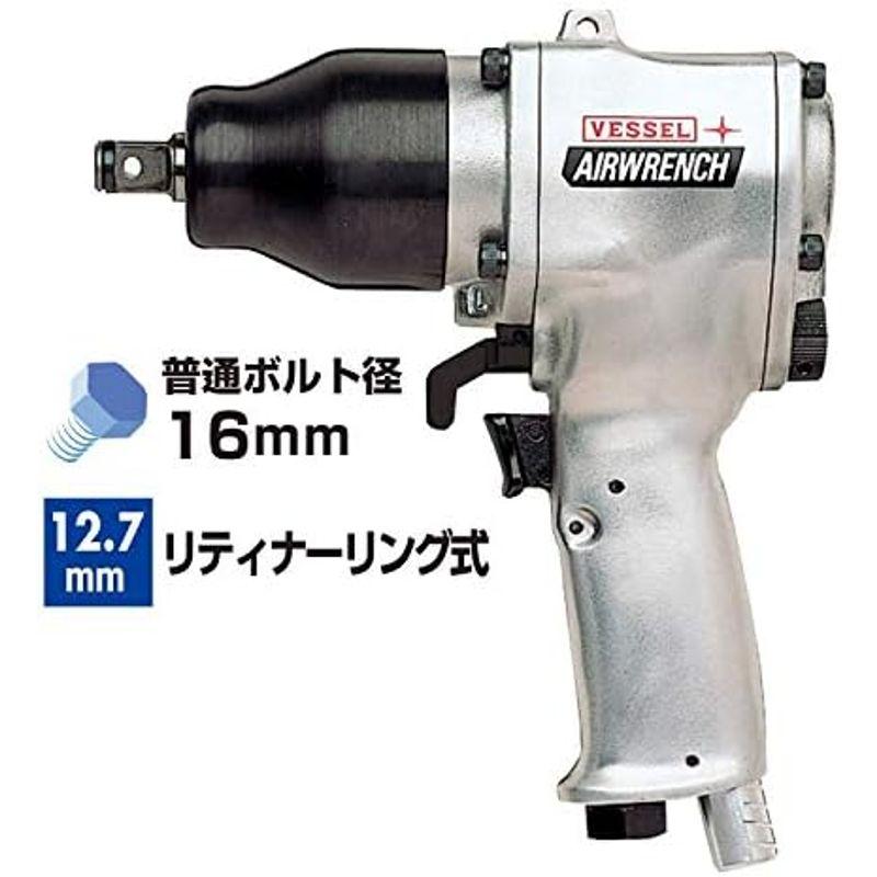 エアインパクトレンチ ベッセル(VESSEL) 超軽量エアーインパクト エアインパクトレンチ ベッセル(VESSEL) 超軽量エアーインパクト