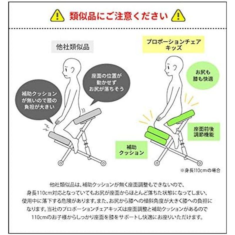 チェアパッド・座面クッション 幅48.5×奥行61-68×高さ43-64cm キッズ家具 宮武製作所 プロポーションチェアキッズ 補助クッション付 木材 ソーダ 姿勢サポート｜hidarikiki｜13