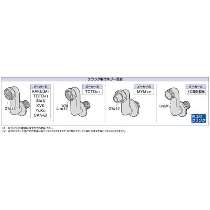 浴室水栓 サーモスタットシャワー混合栓 シャワーヘッド カクダイ 173-110｜hidarikiki｜04