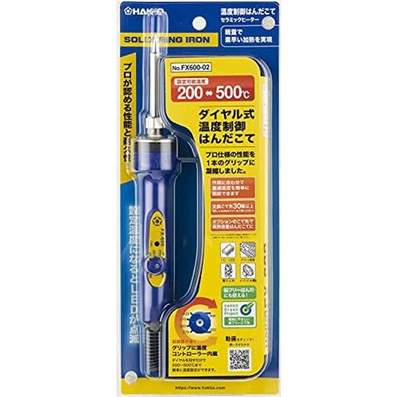 ハンダゴテ 白光(HAKKO) はんだこて FX600-02 ダイヤル式温度制御はんだこて｜hidarikiki｜10