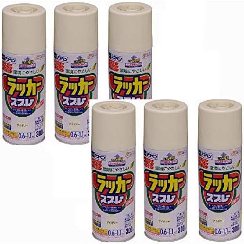 アサヒペン アスペンラッカースプレー 300ML ブラウン まとめ買い5缶セット｜hidarikiki｜03