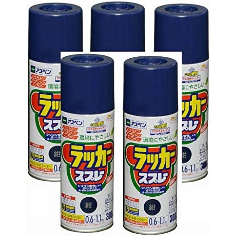 アサヒペン アスペンラッカースプレー 300ML ブラウン まとめ買い5缶セット｜hidarikiki｜04