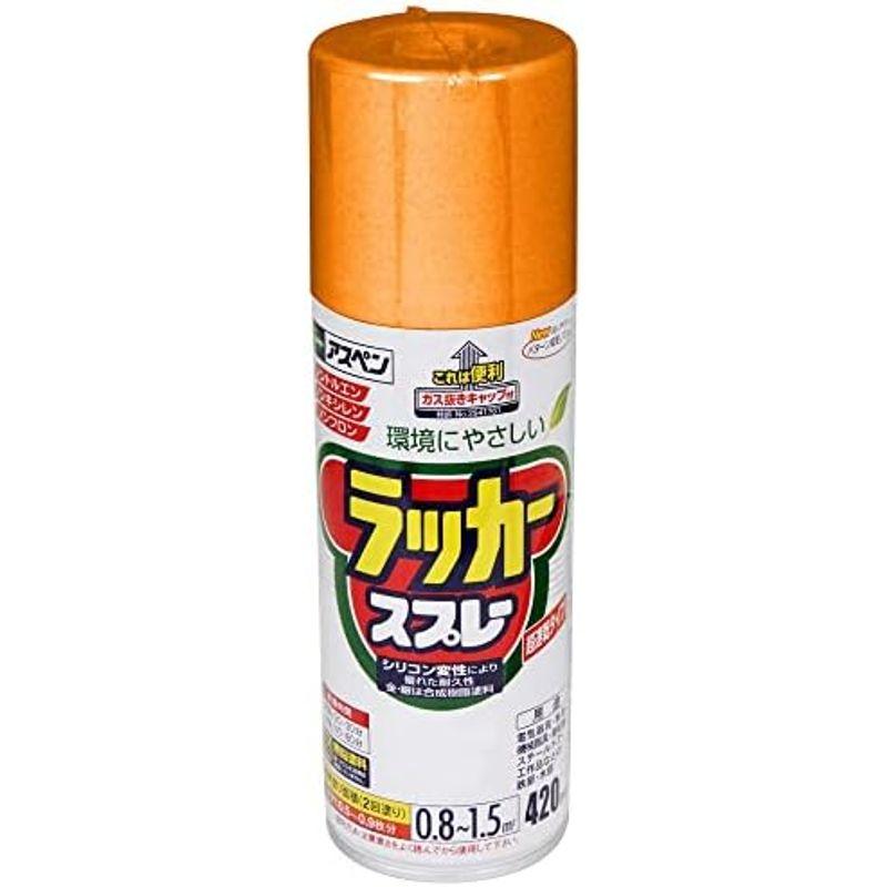アサヒペン アスペンラッカースプレー 420ML オレンジ まとめ買い5缶セット｜hidarikiki｜03