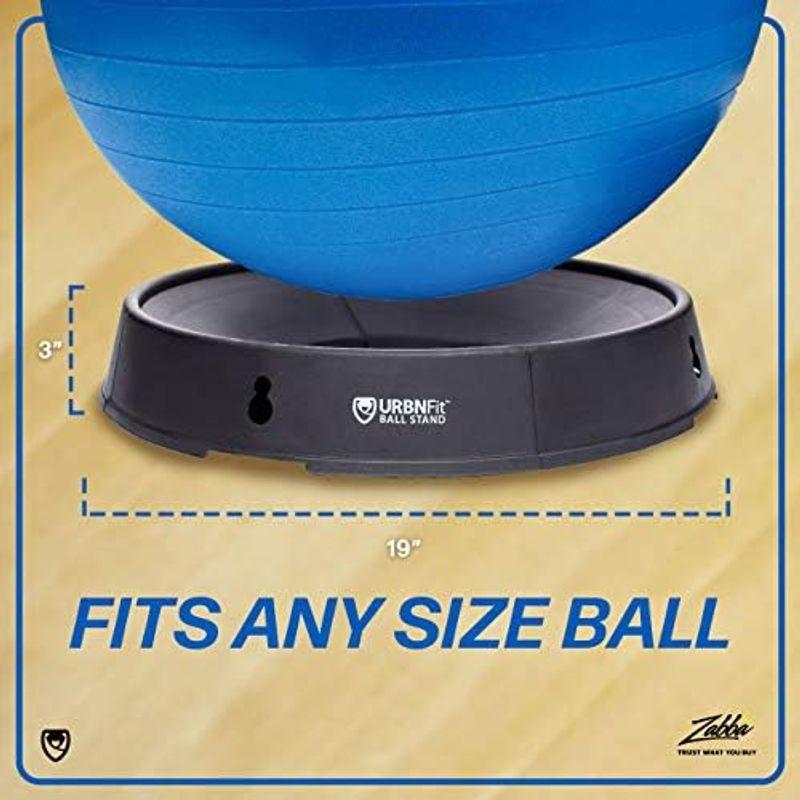 高級 URBNFit エクササイズボールベース バランスボールを安定して保つためのスタンド 自宅でのワークアウト オフィスでの椅子に
