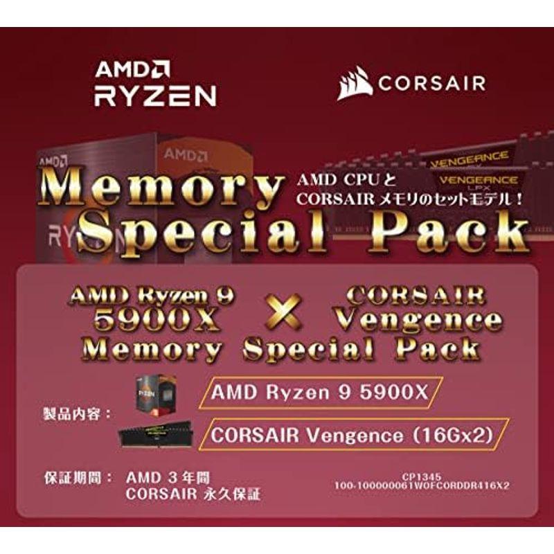 アスク(ASK) スペシャルパック AMD Ryzen 9 5900X x Corsair Vengence Memory 100-1000｜hidarikiki｜04