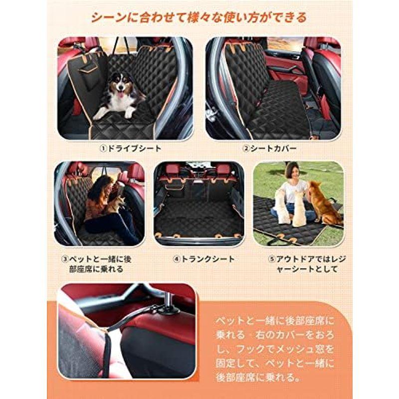 KYG ペット用 ドライブシート 汎用版 全車種 車ペットシート 後部座席 可視メッシュ窓 安全ベルト付き 汚れ防止 防水 耐摩 滑り止め｜hidarikiki｜15