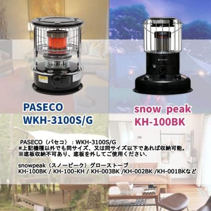 courage ストーブカバー (中サイズ)トヨトミ PASECO SnowPeak コロナSZ-B32 SZ-F32アラジンAKP-U28｜hidarikiki｜09