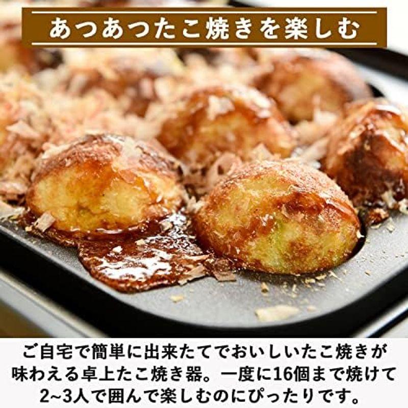 山善 たこ焼き器 24穴 極のたこ焼き器 1200W 着脱式プレート フッ素コーティング 簡単お手入れ 串ガイド付 ワンタッチ操作 YOG-｜hidarikiki｜09