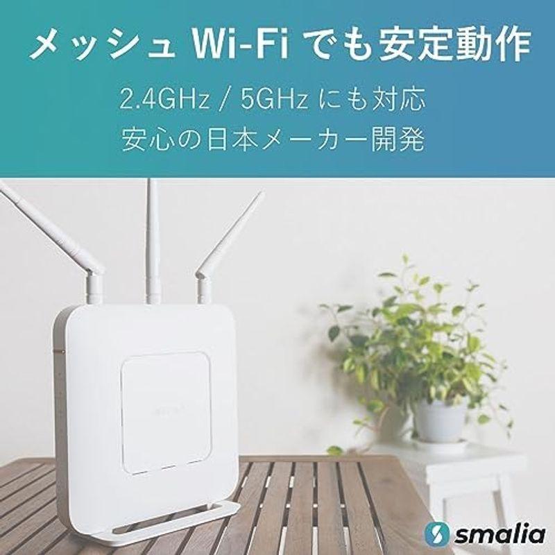 smaliaスマートリモコン＋スマート温湿度計｜hidarikiki｜03