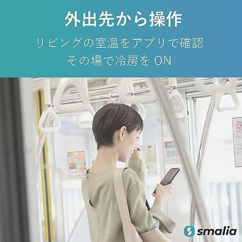 smaliaスマートリモコン＋スマート温湿度計｜hidarikiki｜04